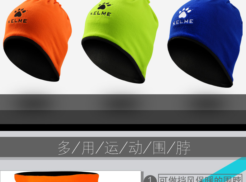 Kelme bib thể thao mui xe nam giới và phụ nữ trẻ em người lớn ngoài trời KELME đào tạo bóng đá lông cừu ấm hat khăn bịt mặt đa năng