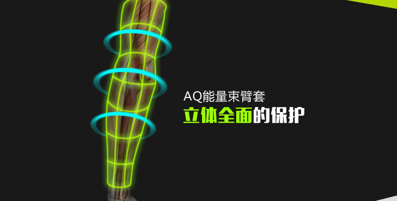 Protection sport - Ref 592223 Image 13