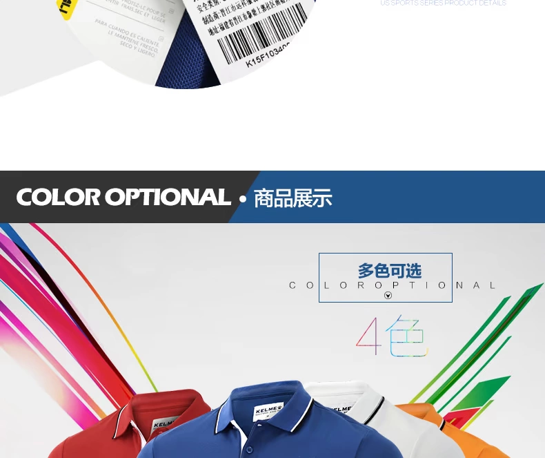 Calme áo thun nam ngắn tay mùa hè mỏng đích thực thể thao giải trí ve áo thoáng khí wicking polo áo sơ mi K15F103