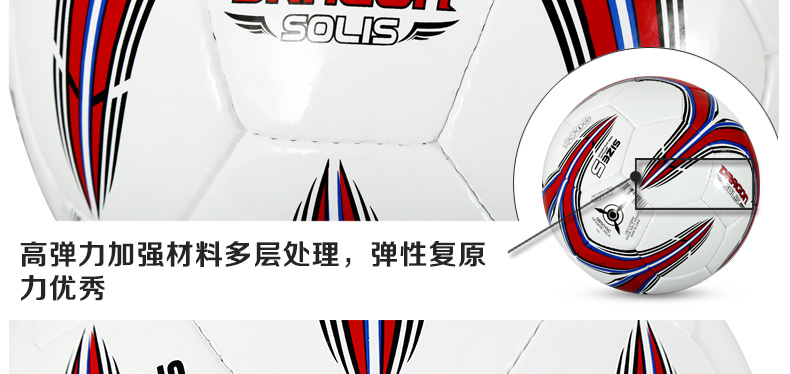 Ballon de football - Ref 5420 Image 15