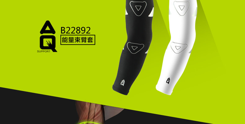 Protection sport - Ref 592223 Image 12