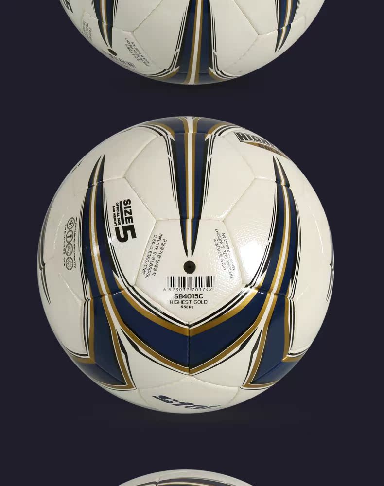 Ballon de football - Ref 5275 Image 15