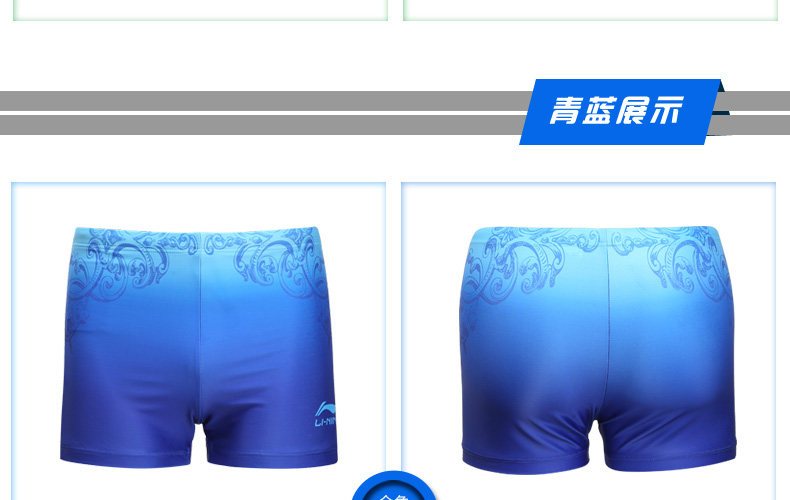 Maillot de bain homme LINING   - Ref 2510148 Image 17