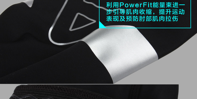 Protection sport - Ref 592223 Image 21