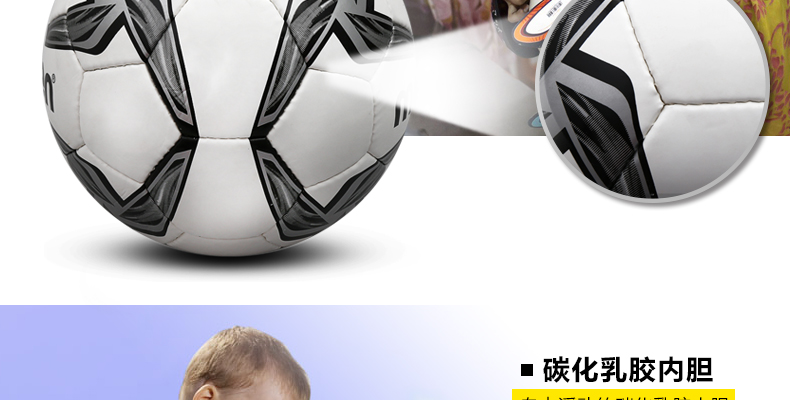 Ballon de football - Ref 6589 Image 10
