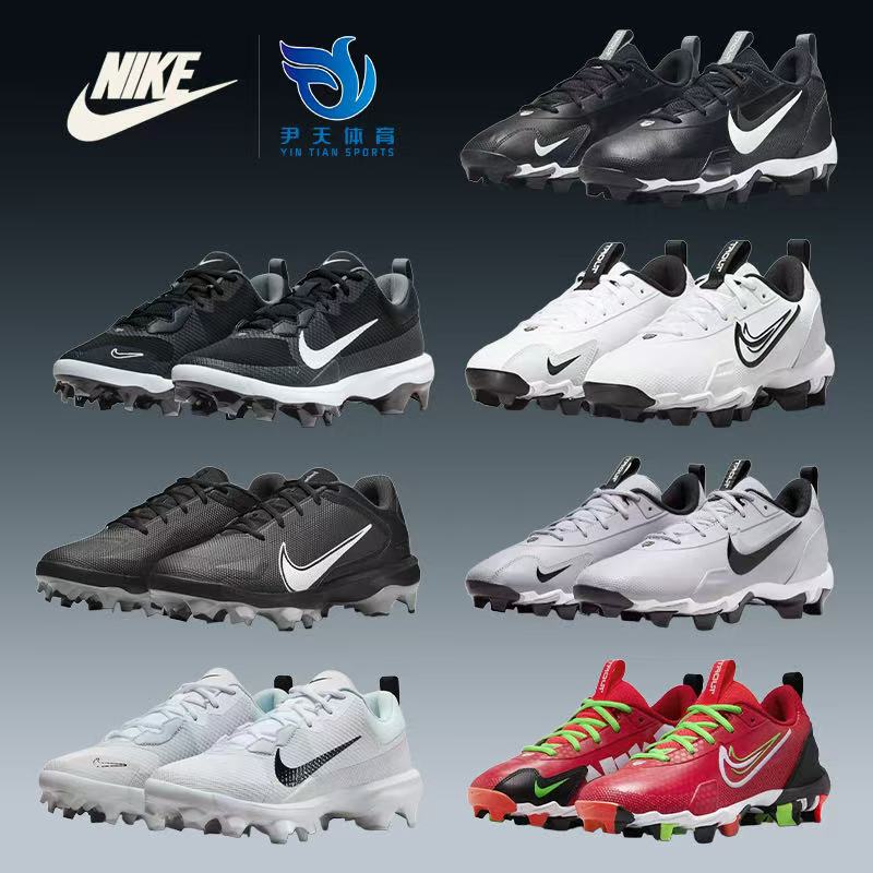 Nike Baseball Shoes with Spikes, American Softball Shoes for Men, Women, and Children, Frisbee and Rugby Shoes, Breathable, Non-Slip, and Wear-Resistant