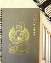 Buddhas Tang Carsketch Sketching Album 80 Eight Buddha whitesketching draft lines drawing this paper Amitabha Buddha Painting Decompression