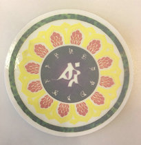 Zunsheng Buddha mother heart mantra Car stickers Glass stickers Window stickers Electrostatic film Buddhist stickers can be used repeatedly