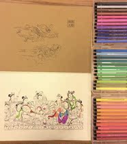 Decompression coloring Dunhuang flying fairy adult graffiti coloring painting Meditation decompression coloring painting card