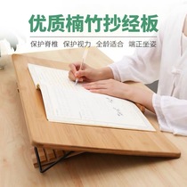 Drawing frame solid wood chant Scripted Board Reading Warp Plate Book Clip Bookstand Folding Book Leaning on the book This bracket reading shelf