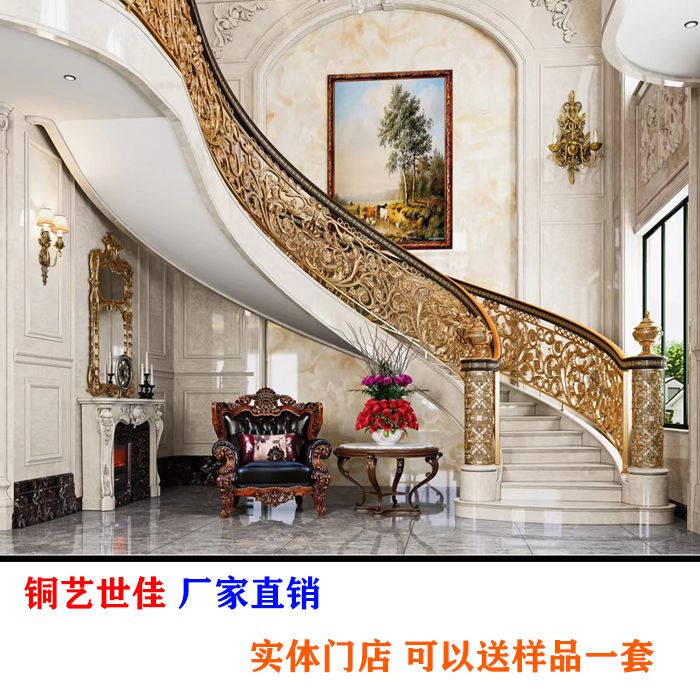 Copper staircase villa copper staircase handrail Shanghai copper staircase handrail manufacturer copper staircase custom copper staircase design