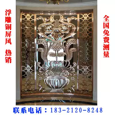 Copper screen aluminum screen pure copper gilded background aluminum Art Relief scene TV background wall copper partition copper art light luxury