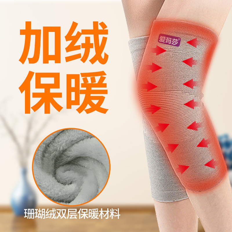 Knee pads warm knee paint joint protective cover leg guard artifact thick velvet winter artifact for men and women