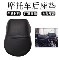 Old model 04-15 year Harley XL883N XL1200N tough guy back seat bag rear seat