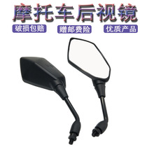 For Honda CB400 VTEC 1234 generation CB-1 VTR250 baby wasp Sapphire reflective rearview mirror