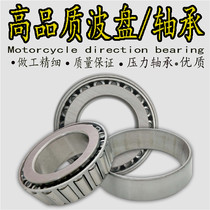Accessories CB400 CB-1 VTEC small wasp 250 Iron Horse 400 CB1300 wave plate pressure direction bearing