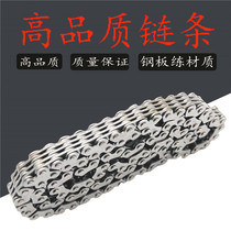 Applicable to Honda Prince CA250 QJ250-3A Qianjiang Earth Eagle King Time Regular Chain Chain Small Chain