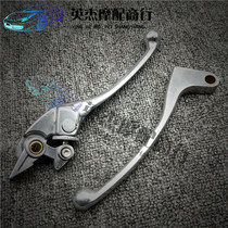 Suitable for Honda VTR250 CB250 Little Hornet 250 Sapphire CB400 Brake Handlebar Clutch Horn