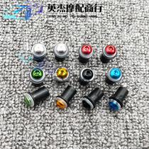 Motorcycle screw 5mm universal front windshield screw windshield glass mirror screw modification screw