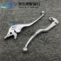 Applicable Yamaha XJR400 FZ400 brake handlebar clutch front brake horn handle pull rod