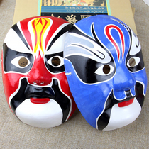 Face-changing mask rap Peking opera facial makeup full face wearable for adults and children national trend kindergarten opera decorations Sichuan opera