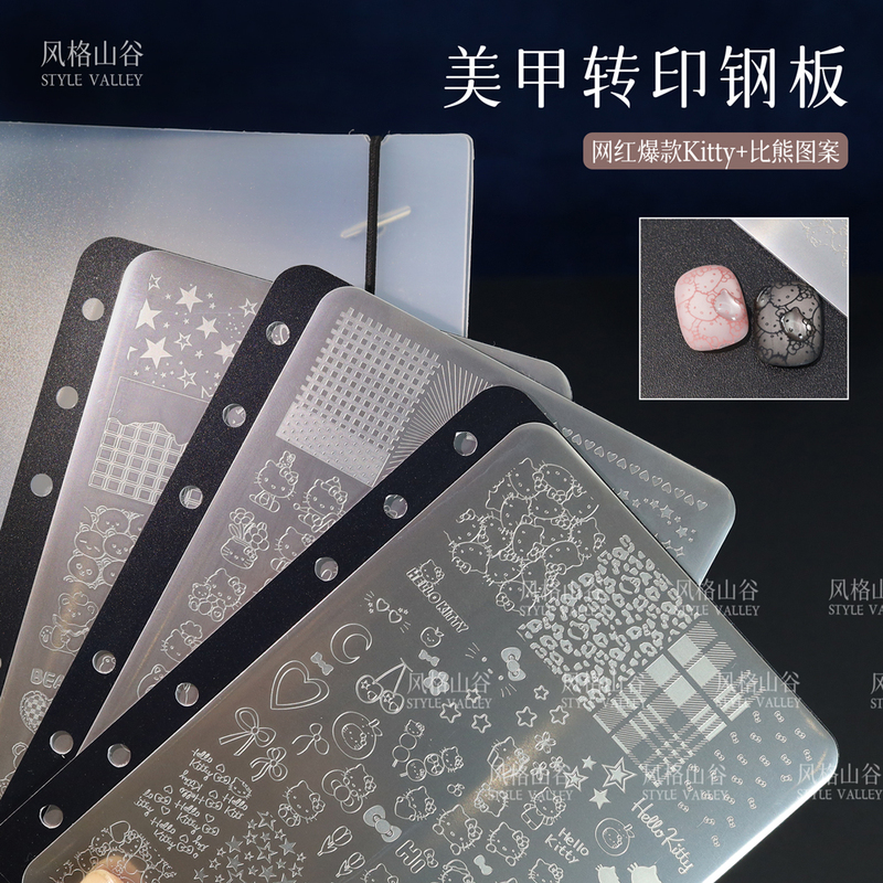 Style Valley Nail Art Transfer Plate Hello Kitty Cat Mold Silicone Stamp Kitty Cat Printing Tool