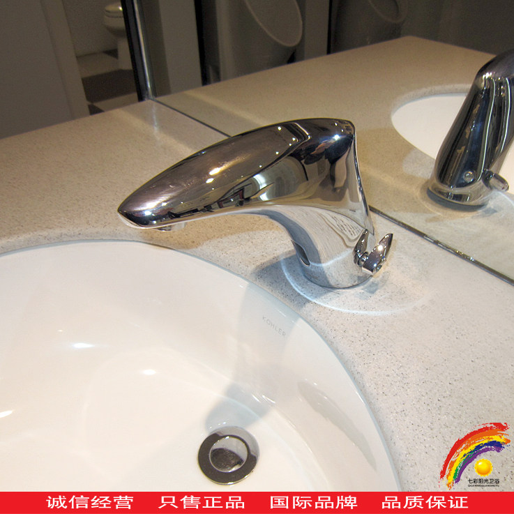 Kohler K-18055T K-18057T K-18075T K-18077T-CP table basin automatic induction faucet