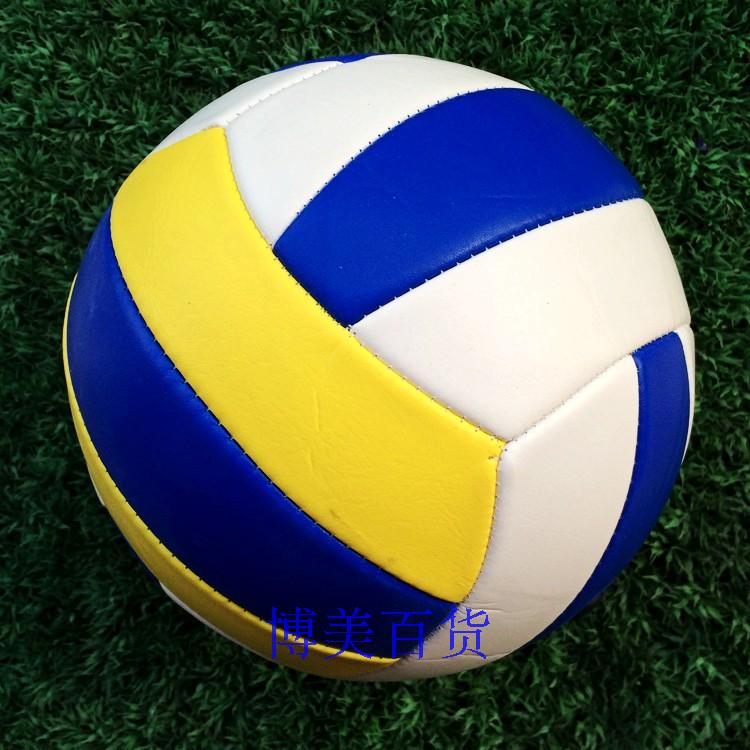 Ballon de volley-ball - Ref 2016559 Image 9