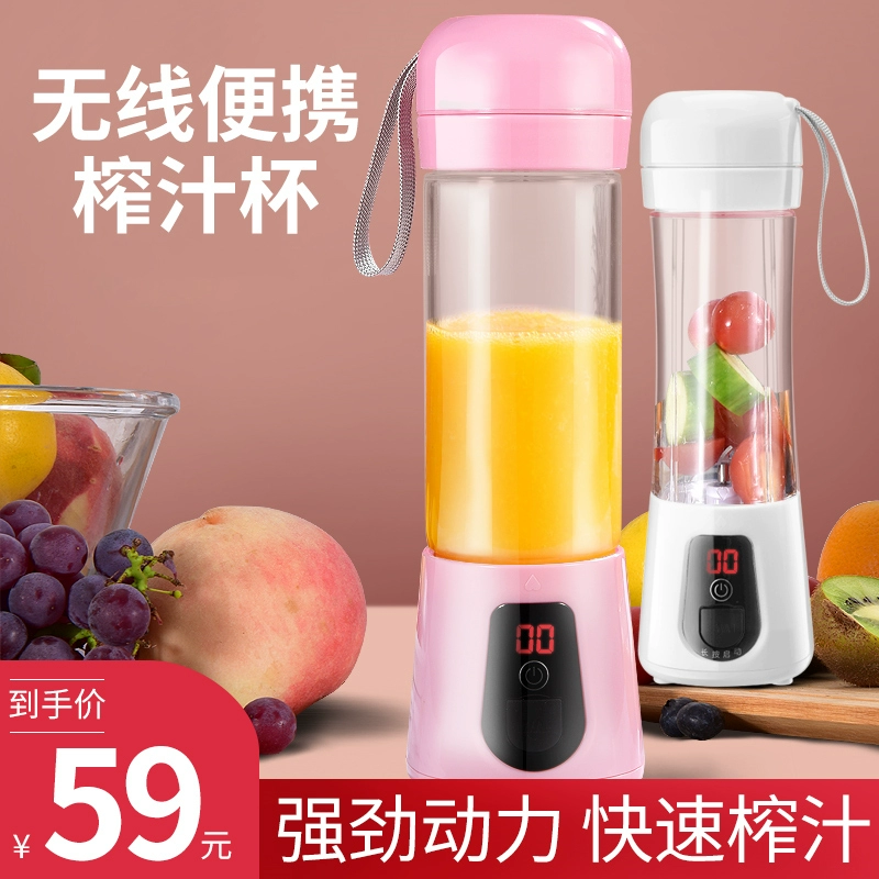 Máy ép trái cây cầm tay OVENSTARMDL-13 Oushida - Máy ép trái cây