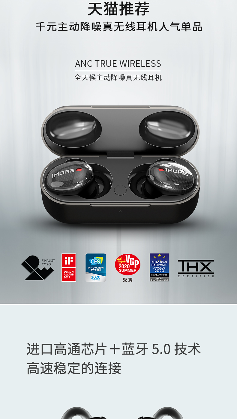 1MORE EHD9001TA - 詳情21