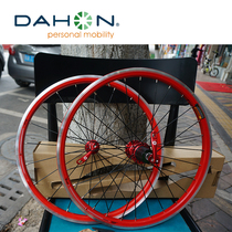 DAHON Big Row Original Red KBC083 Red Palin Wheel 20-inch Universal Wheel P8 P18 Milo