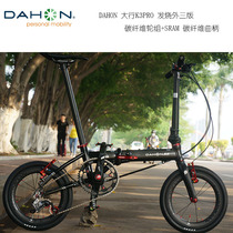 New big line K3K5 dark 5 speed 16 inch aluminum alloy folding car KAA433 upgrade modification 16 inch upgrade
