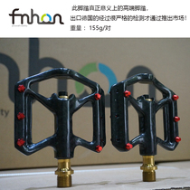 Carbon Fiber Titanium Shaft Bicycle Four Peilin Lightweight Pedal Upgrading Transformation K3BYA412 Folding Car