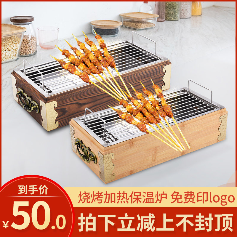 Barbecue Insulated Stove Wood Box Bamboo Box Baking Power Oven Hot String Theorizer Barbecue Heating String Furnace Insulation Dishes Commercial