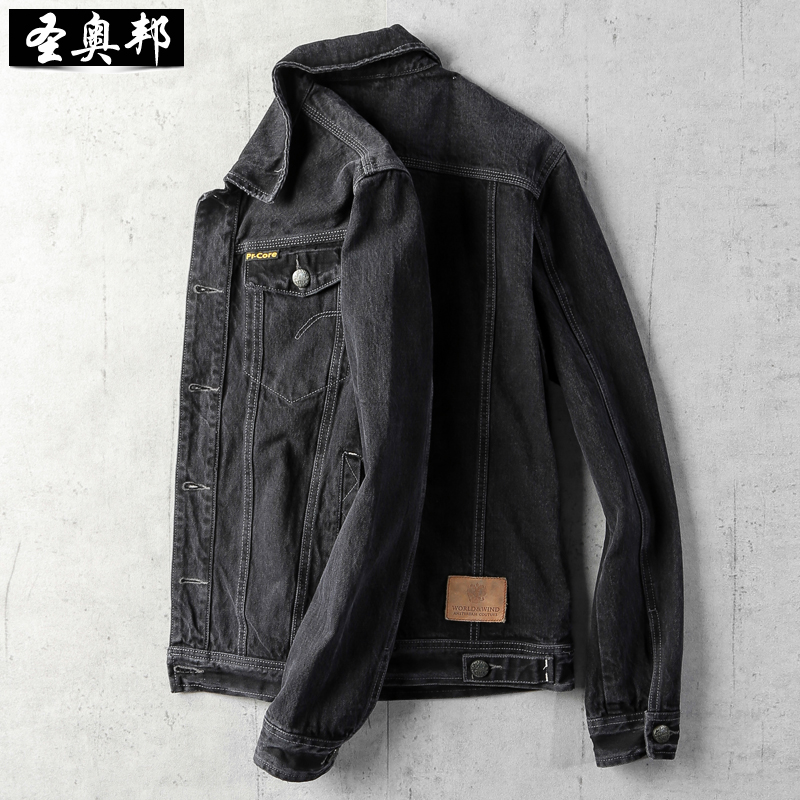 Blouson homme manches longues - Ref 3116944 Image 1