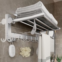 Simple punch-free towel rack space aluminum folding bathroom storage rack bathroom toilet rod wall hanging toilet