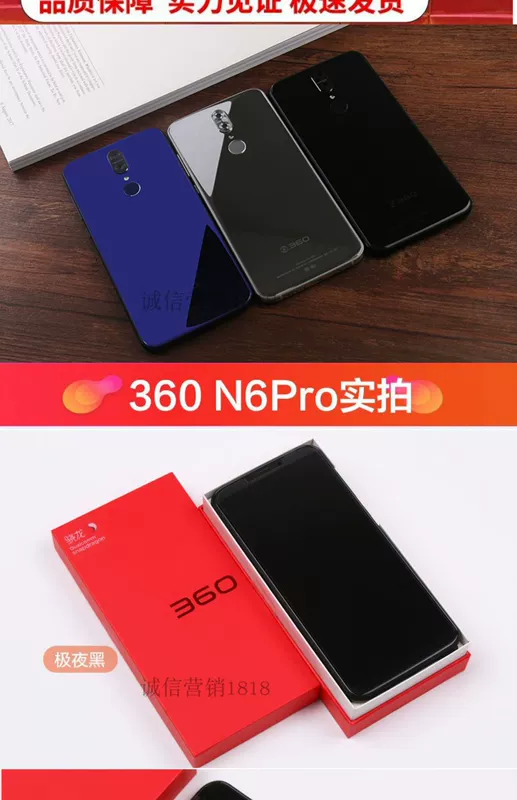 360N6Pro toàn bộ mạng 360n6 đầy đủ điện thoại màn hình 360N7pro Xiaolong 710 vị trí thông qua 6G avatar - Điện thoại di động