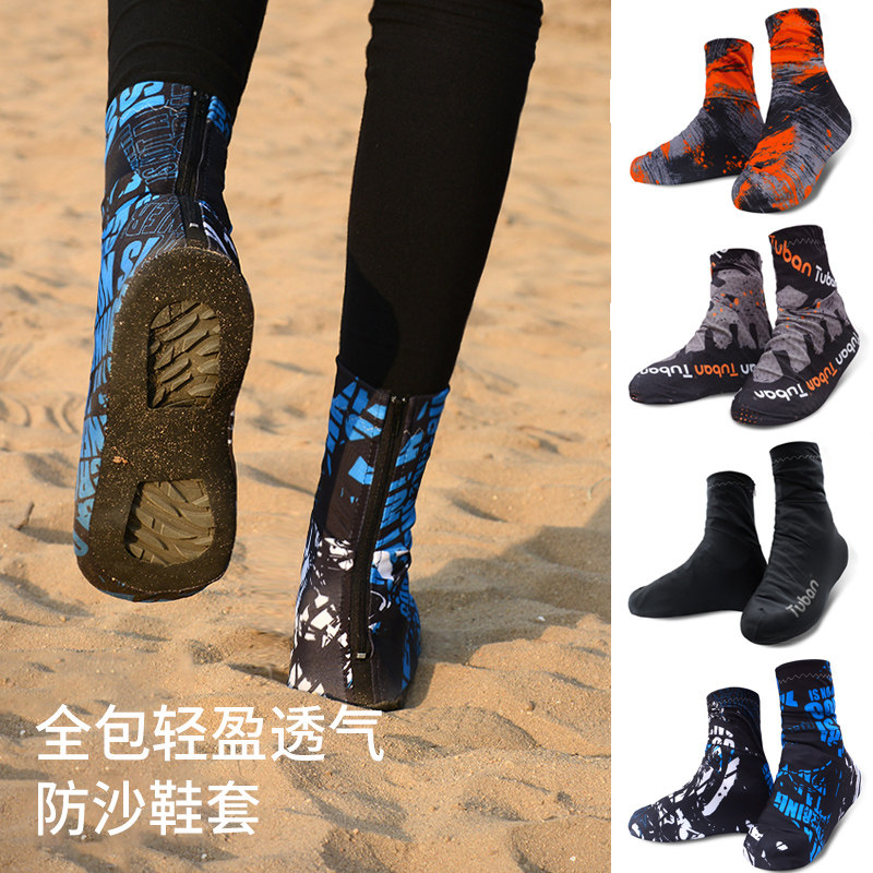 Desert anti-sand shoe cover sandsleeve outdoor hiking male and female adult child protective foot cover Gobi Tourist complete equipment-Taobao