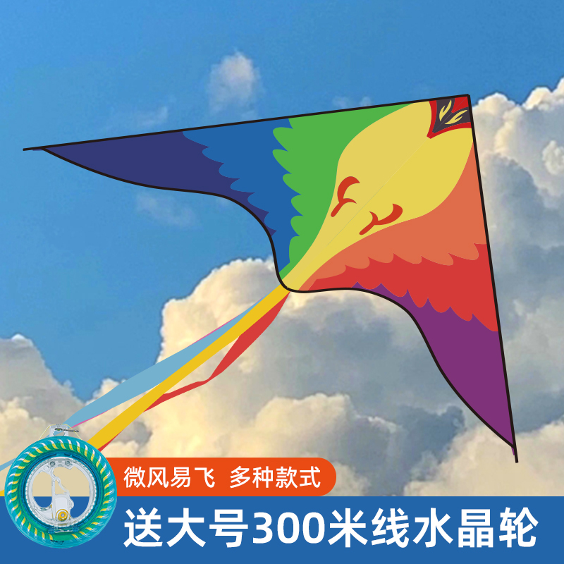 Kite Lord Special Children Breeze easy to fly Weifang Adult large 2023 new cartoon Cubism High-end Kite-Taobao