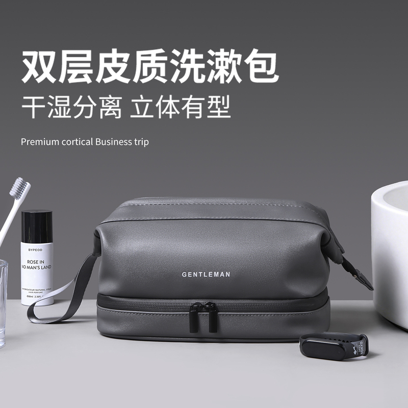 Men's Toiletry Bag with Dry and Wet Separation, Waterproof and Stain-Resistant, Travel and Business Trip Skincare Set, Makeup Bag, Shower Storage Bag