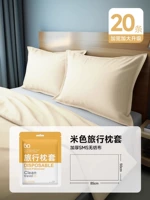 Бежевая наволочка, 20 шт