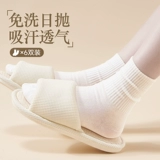 Одноразовые носки для мужчин великие летние военные тренировочные продукты.