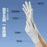 Перчатки, шелковый электромобиль, тонкий экран, защита от солнца