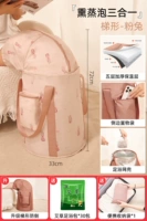 Теплый розовый кролик [дайте 30 мешков с ванной для трапецировки профилактики трапецировки]