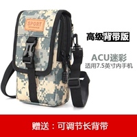 ACU, камуфляжный мобильный телефон, подтяжки, 7.5 дюймов