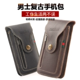 Ретро универсальная поясная сумка, водонепроницаемый износостойкий вместительный и большой ремень, 7.2 дюймов