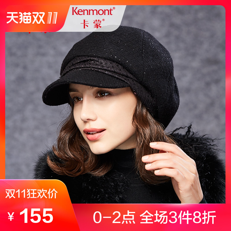 Chapeau pour femme KENMONT en Poilue - Ref 3233043 Image 1