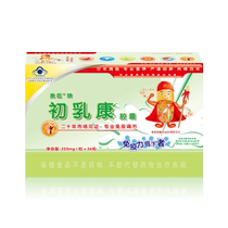 奥医 牌初乳康胶囊 320mg 粒*36粒