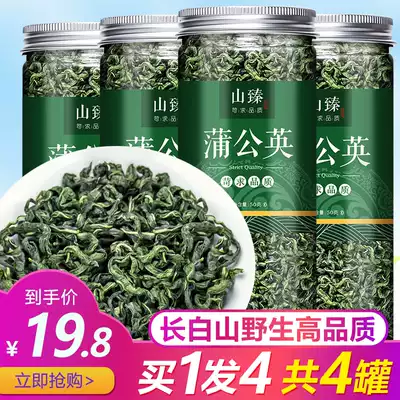 Dandelion tea wild Super-mother-in-law tea heat-clearing and detoxifying breast female Pugongying leaf natural