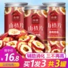 Товары от 山臻旗舰店
